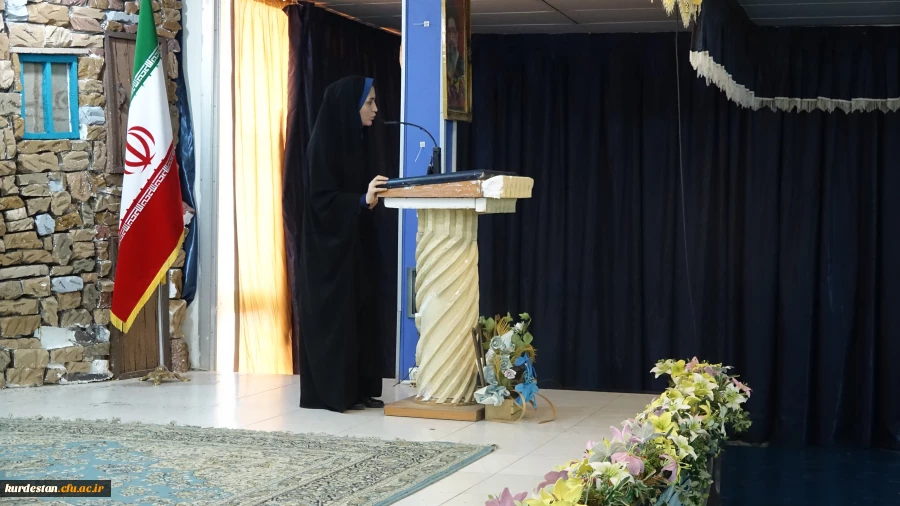 آخرین جلسه سال 1396 دانشگاه فرهنگیان کردستان