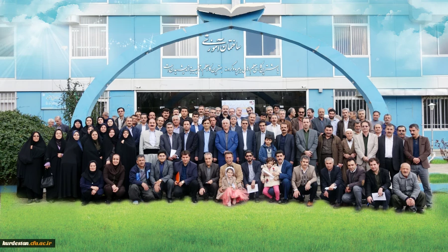 آخرین جلسه سال 1396 دانشگاه فرهنگیان کردستان