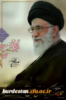 شعار سال ۱۳۹۷