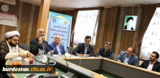 نشست تخصصی کمیته علمی پژوهشی کنگره 5400 شهید استان کردستان :

« نقش دانشگاه و دانشگاهیان در ترویج فرهنگ ایثار و شهادت» در دانشگاه فرهنگیان کردستان