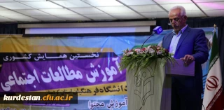 دکتر معروفی رئیس همایش آموزش  مطالعات اجتماعی عنوان کرد:

پرورش بعد اجتماعی انسان، از ضروریات زیست انسانی و از اولویت های اصلی نظام های تعلیم و تربیت است.