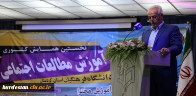 دکتر معروفی رئیس همایش آموزش  مطالعات اجتماعی عنوان کرد:

پرورش بعد اجتماعی انسان، از ضروریات زیست انسانی و از اولویت های اصلی نظام های تعلیم و تربیت است.