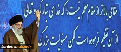 دانشگاه فرهنگیان به قدوم رهبر معظم انقلاب اسلامی متبرک شد