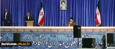 بیانات  مقام معظم رهبری در دانشگاه فرهنگیان