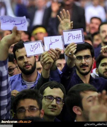 دانشجو معلم انقلابی