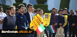 دانشجویان و اساتید دانشگاه فرهنگیان استان کردستان در اعتراض به خروج آمریکا از برجام تجمع کردند 2
