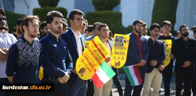 دانشجویان و اساتید دانشگاه فرهنگیان استان کردستان در اعتراض به خروج آمریکا از برجام تجمع کردند