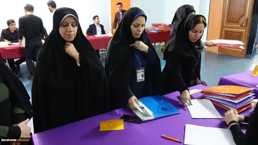 همایش مطالعات اجتماعی