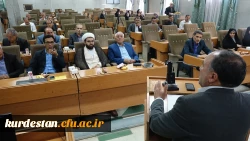 دوره تخلفات اداری