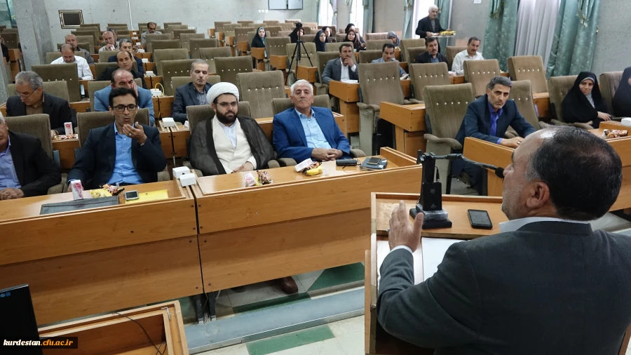 دوره تخلفات اداری