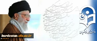 شرح شور دانشجو معلم خوش ذوق دانشگاه از دیدار با رهبری:

مرکز ثقل نظام تربیت اینجا بُوَد این کمی و کاستی های در آن بی جا بُوَد