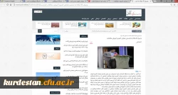 بازتاب خبری همایش کشوری مطالعات اجتماعی