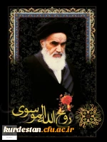 ارتحال امام(ره)