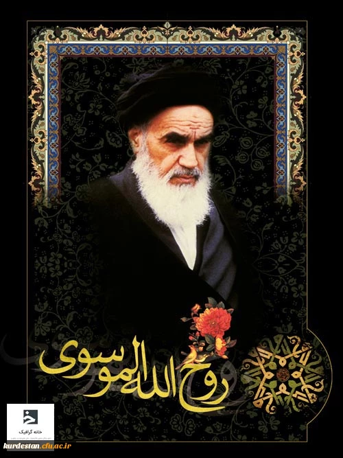 ارتحال امام(ره)