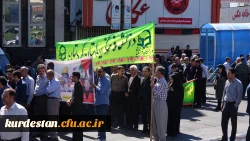 به روایت تصویر// حضور پرشور جامعه دانشگاه فرهنگیان استان کردستان در راهپیمایی روز جهانی قدس 2