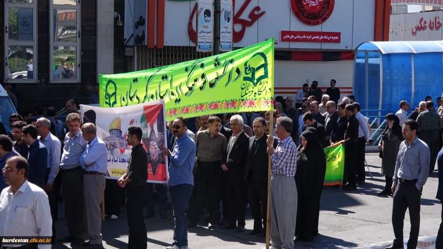 به روایت تصویر// حضور پرشور جامعه دانشگاه فرهنگیان استان کردستان در راهپیمایی روز جهانی قدس 2