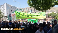 به روایت تصویر// حضور پرشور جامعه دانشگاه فرهنگیان استان کردستان در راهپیمایی روز جهانی قدس 7