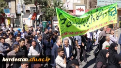 به روایت تصویر// حضور پرشور جامعه دانشگاه فرهنگیان استان کردستان در راهپیمایی روز جهانی قدس 9
