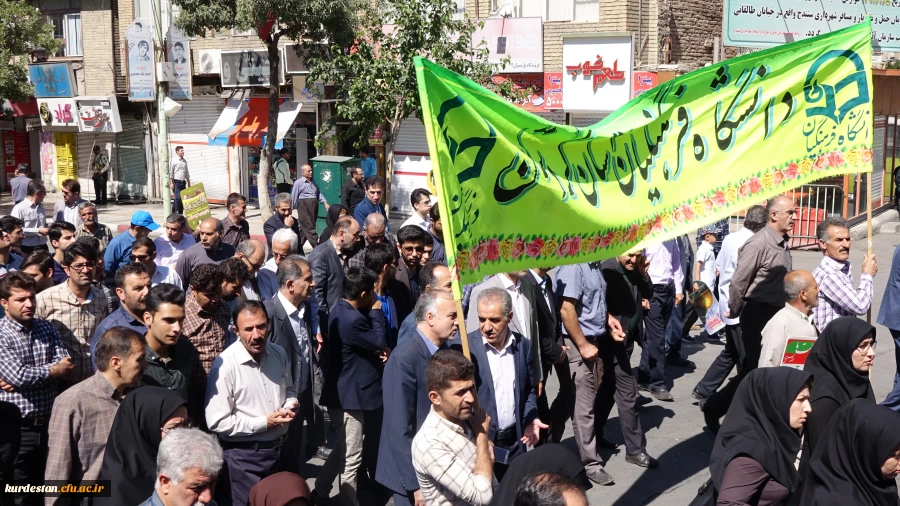 به روایت تصویر// حضور پرشور جامعه دانشگاه فرهنگیان استان کردستان در راهپیمایی روز جهانی قدس 9