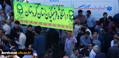 به روایت تصویر// حضور پرشور جامعه دانشگاه فرهنگیان استان کردستان در راهپیمایی روز جهانی قدس