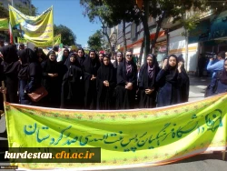 به روایت تصویر// حضور پرشور جامعه دانشگاه فرهنگیان استان کردستان در راهپیمایی روز جهانی قدس 15