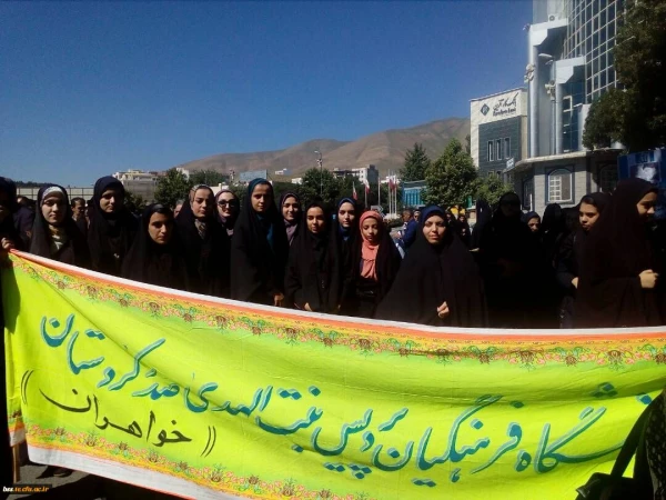 به روایت تصویر// حضور پرشور جامعه دانشگاه فرهنگیان استان کردستان در راهپیمایی روز جهانی قدس 16