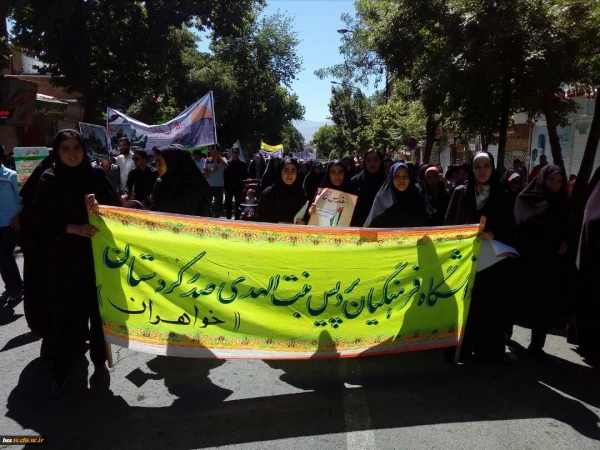 به روایت تصویر// حضور پرشور جامعه دانشگاه فرهنگیان استان کردستان در راهپیمایی روز جهانی قدس 14
