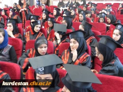 در پردیس بنت الهدی صدر برگزار شد:

جشن دانش آموختگی دانشجویان ورودی 93 دانشگاه فرهنگیان کردستان 11