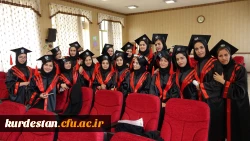 در پردیس بنت الهدی صدر برگزار شد:

جشن دانش آموختگی دانشجویان ورودی 93 دانشگاه فرهنگیان کردستان 14