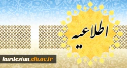 اطلاعیه:

فرآیند ثبت نام مهارت آموزان ورودی 95در بخش کتبی ارزشیابی صلاحیت های حرفه ای 2