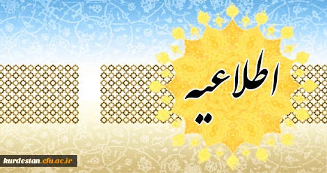 اطلاعیه:

فرآیند ثبت نام مهارت آموزان ورودی 95در بخش کتبی ارزشیابی صلاحیت های حرفه ای 2