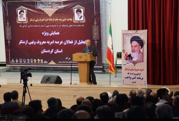 دانشگاه فرهنگیان کردستان؛

به رده برترین آمران به معروف استان کردستان پیوست 3