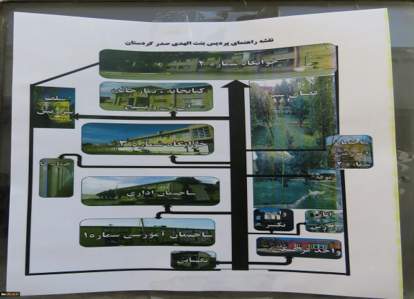 در پردیس بنت الهدی صدر سنندج: 

استقبال از نو دانشجومعلمان به روایت تصویر  8