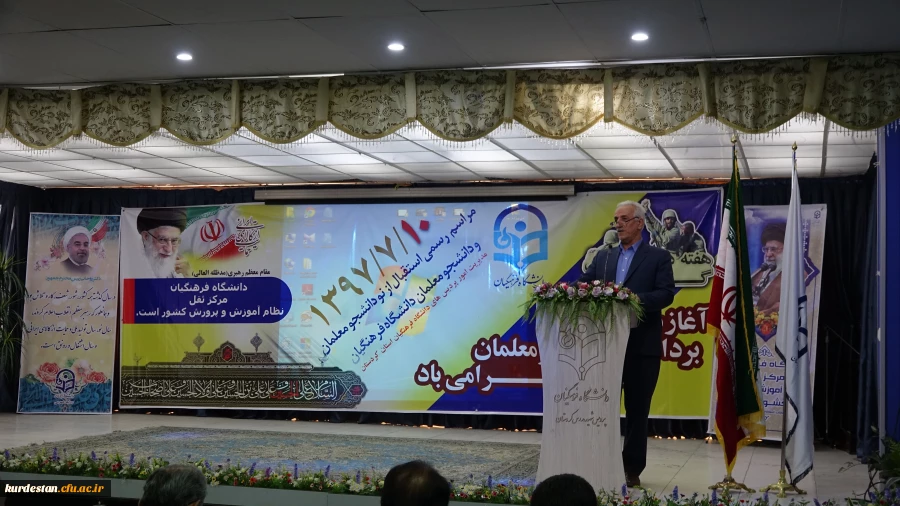 دکتر یحیی معروفی در مراسم استقبال از نو دانشجومعلمان دانشگاه فرهنگیان:

نقش معلمان امروز به عنوان کارگزارن فکور تعلیم و تربیت در تغییر و تحولات آینده نقشی بی دلیل است 5