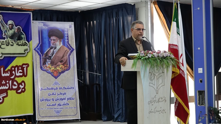 سرپرست معاونت نظارت، ارزیابی و تضمین کیفیت در مراسم استقبال از نو دانشجو معلمان دانشگاه فرهنگیان استان کردستان:

گسترش امید و نشاط در دانشجویان با تجدید نظر در الگوهای ارتباطی صورت می گیرد 2