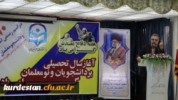 سرپرست معاونت نظارت، ارزیابی و تضمین کیفیت در مراسم استقبال از نو دانشجو معلمان دانشگاه فرهنگیان استان کردستان:

گسترش امید و نشاط در دانشجویان با تجدید نظر در الگوهای ارتباطی صورت می گیرد 3