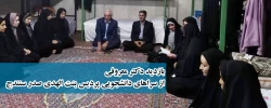 در هفته سلامت انجام شد؛

بازدید دکتر معروفی از سراهای دانشجویی پردیس بنت الهدی صدر سنندج 2