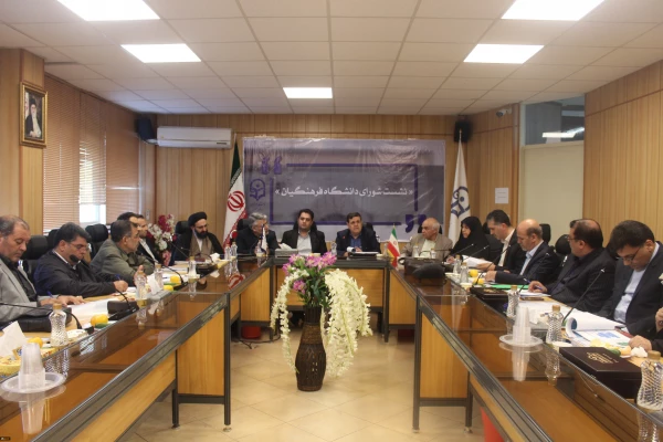 حضور دکتر معروفی در بیستمین نشست شورای دانشگاه

با هدف بررسی و تصویب برنامه درسی مهارت آموزان ماده 28 برگزار شد 6