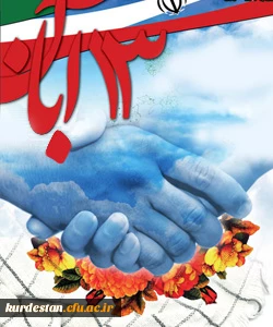 13 آبان روز ملی استکبار ستیزی