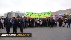 هم صدا با همه اقشار همیشه در صحنه ایران اسلامی:

اساتید و دانشجو معلمان دانشگاه فرهنگیان کردستان فریاد مرگ بر آمریکا سر دادند 7