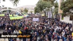 هم صدا با همه اقشار همیشه در صحنه ایران اسلامی:

اساتید و دانشجو معلمان دانشگاه فرهنگیان کردستان فریاد مرگ بر آمریکا سر دادند 9