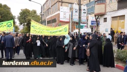 هم صدا با همه اقشار همیشه در صحنه ایران اسلامی:

اساتید و دانشجو معلمان دانشگاه فرهنگیان کردستان فریاد مرگ بر آمریکا سر دادند 11