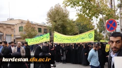 هم صدا با همه اقشار همیشه در صحنه ایران اسلامی:

اساتید و دانشجو معلمان دانشگاه فرهنگیان کردستان فریاد مرگ بر آمریکا سر دادند 12