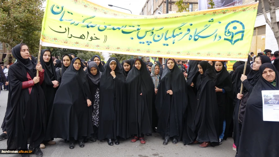 هم صدا با همه اقشار همیشه در صحنه ایران اسلامی:

اساتید و دانشجو معلمان دانشگاه فرهنگیان کردستان فریاد مرگ بر آمریکا سر دادند 14