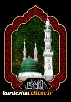 رحلت حضرت رسول اکرم(ص) تسلیت باد