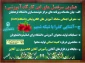 در پردیس شهید مدرس سنندج برگزار شد :

کارگاه آشنایی با سامانه یادگیری الکترونیکی دانشگاه فرهنگان(LMS) و شبکه شمیم 2