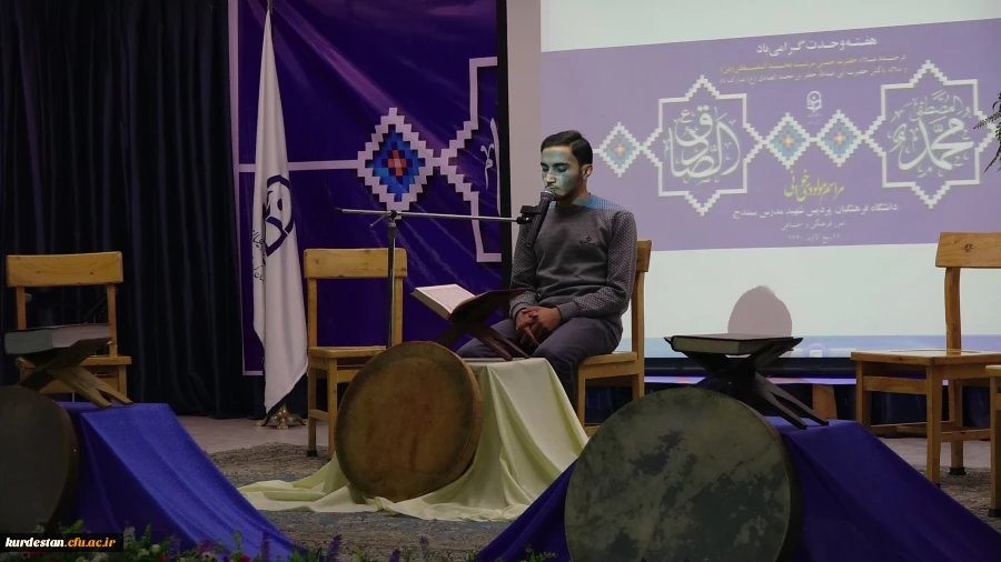 در پردیس شهید مدرس برگزار ش؛

برگزاری مراسم مولودی خوانی بمناسبت آغاز هفته وحدت 5