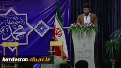 در پردیس شهید مدرس برگزار ش؛

برگزاری مراسم مولودی خوانی بمناسبت آغاز هفته وحدت 13