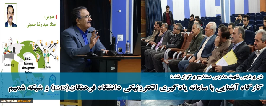 برگزاری کارگاه تولید محتوا