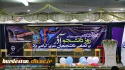 گزارش مصور مراسم باشکوه 16 آذر روز دانشجو در پردیس شهید مدرس سنندج 4